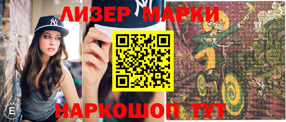 COCAIN  МАРИХУАНА  Метамфетамин  Мефедрон кристаллы  Минеральные Воды  Вход с VPN 