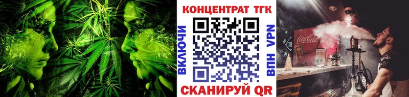 ТГК Wax  Минеральные Воды 