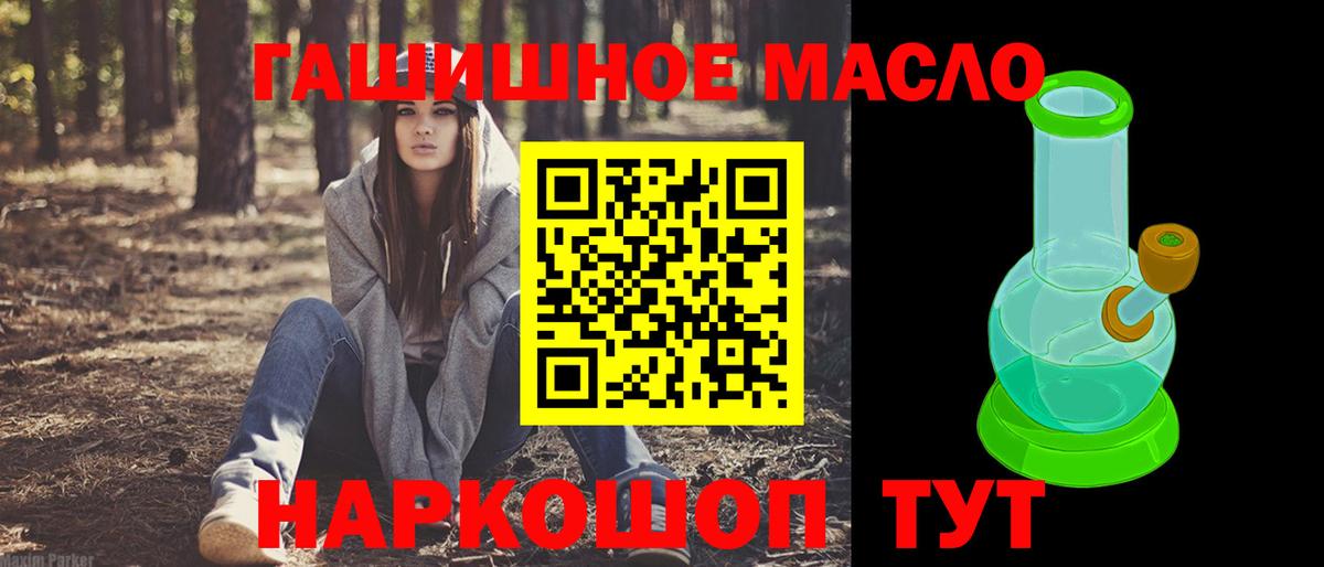 Дистиллят ТГК вейп с тгк Минеральные Воды