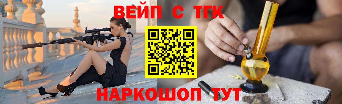 Минеральные Воды  Дистиллят ТГК концентрат  Дистиллят ТГК концентрат  Вход с VPN 