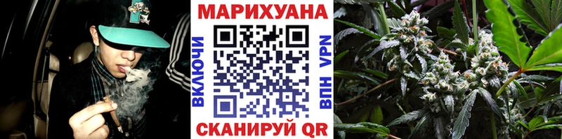 Бошки Шишки семена  Минеральные Воды 