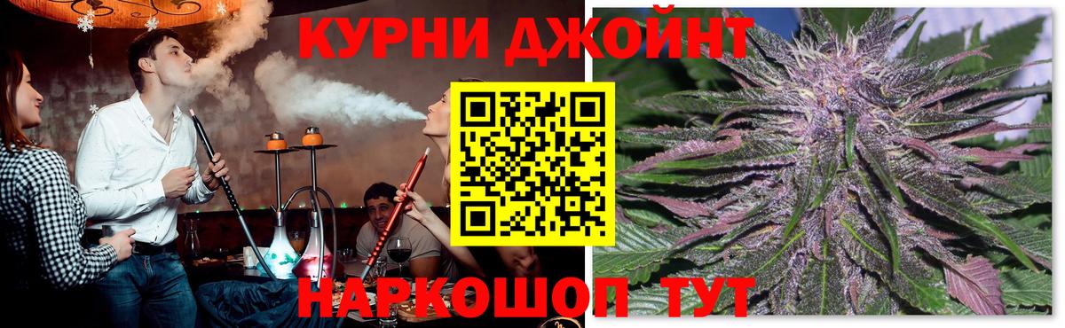Марихуана гибрид  Канабис LSD WEED  Каннабис конопля  Минеральные Воды  Вход с VPN 